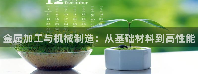 欧星娱乐平台是黑的吗?