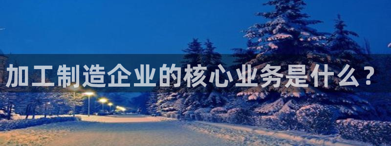 星欧娱乐官网客服电话号码