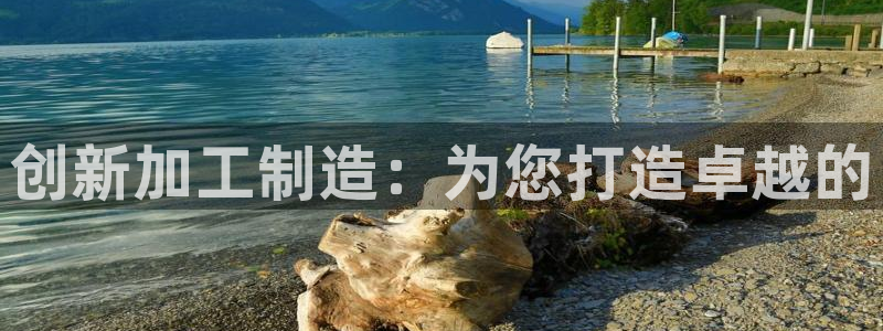 欧星娱乐网址无脑赚