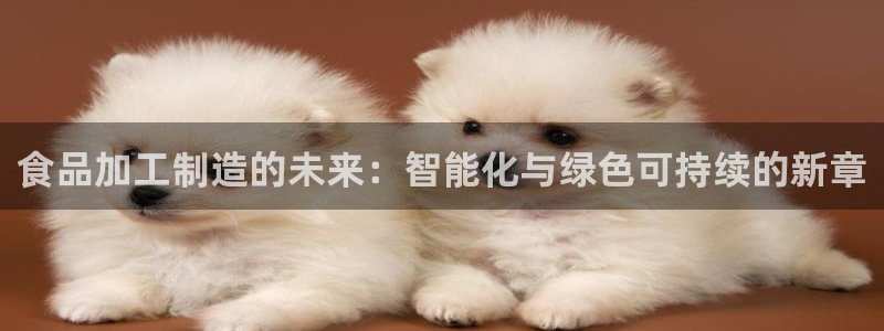 星欧娱乐官网在线登录