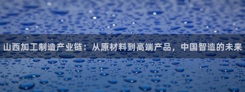 星欧娱乐平台是否靠谱