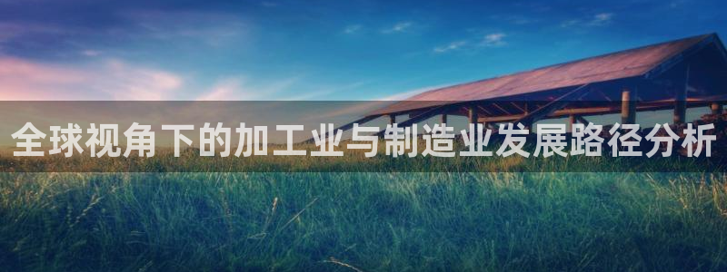 星欧娱乐扣钱是客服电话