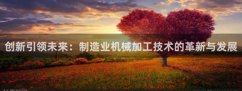 星欧娱乐官网在线登录