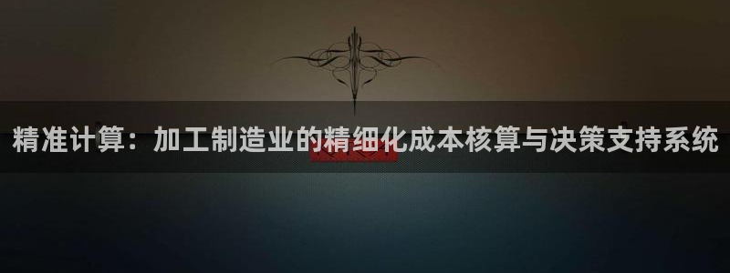 欧乐星城好玩的娱乐场所