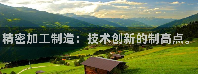 欧豪娱乐星天地采访