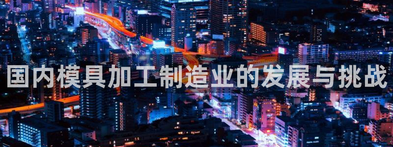 星欧娱乐围7O777