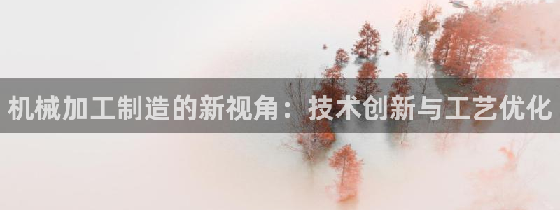 星欧娱乐官网登录