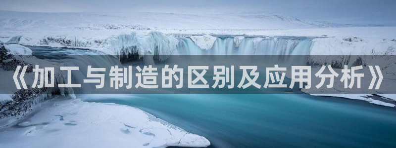 星辉娱乐欧联杯转播