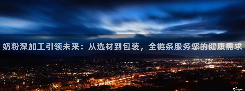 欧米星创文化娱乐