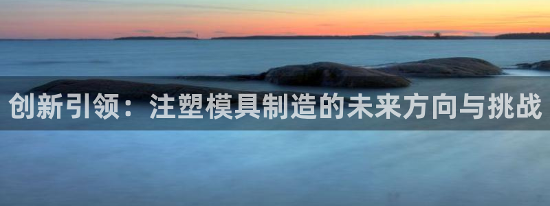 星欧娱乐平台登录