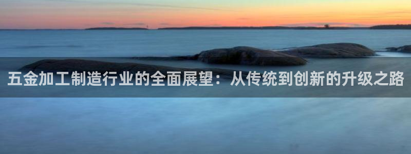 金欧岗星熠娱乐