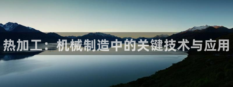 星欧娱乐注册官网