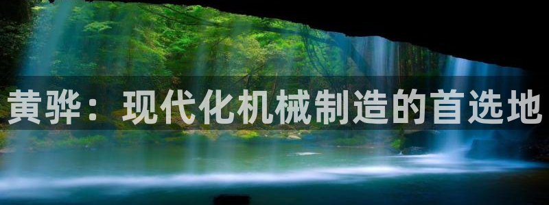 欧星娱乐最新地址