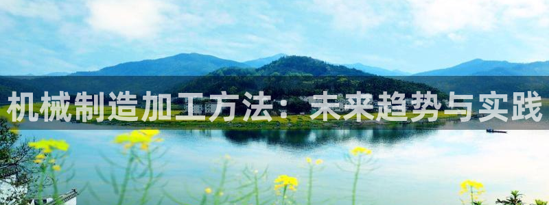 星欧娱乐平台注册