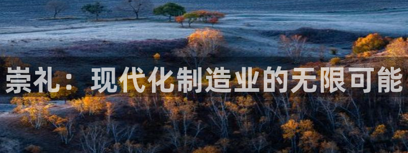 星欧娱乐是诈骗吗