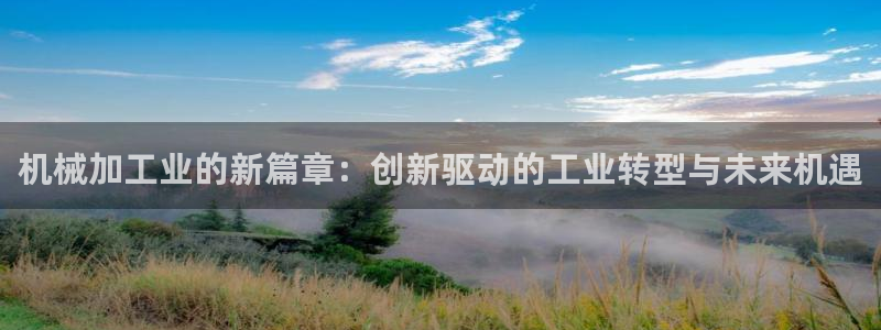 星欧娱乐官方微博