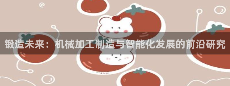 欧星娱乐平台是黑的吗