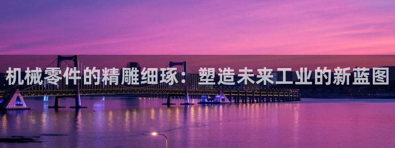 星欧娱乐官网