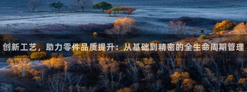 星欧娱乐招商非7O777