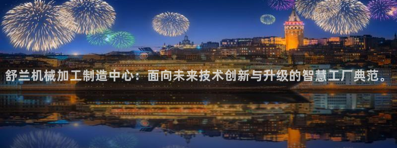 星欧娱乐注册资金多少