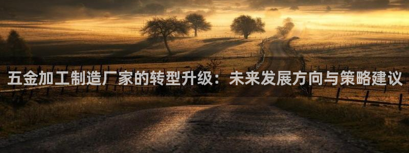 星欧娱乐彩票软件下载