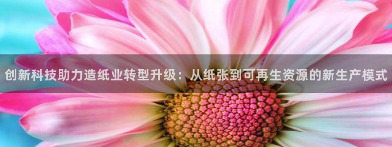 星欧娱乐app下载安装