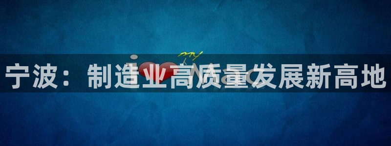 星欧娱乐联客服联系方式