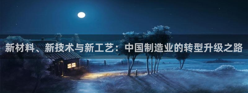 欧星娱乐的真实性