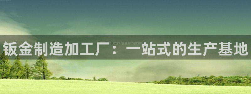 匠星娱乐政f下跪欧普软件园