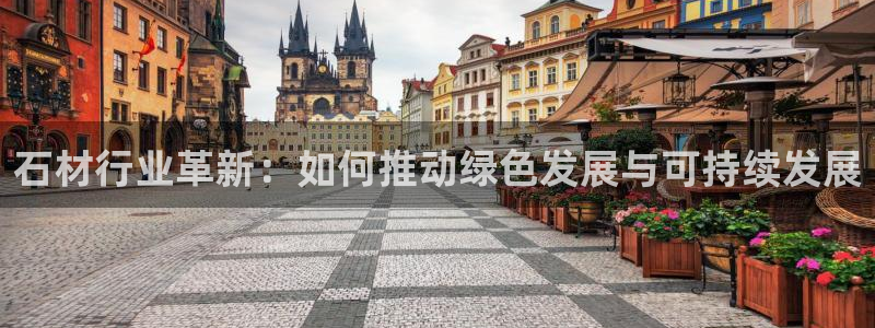 星欧娱乐伐官网注册