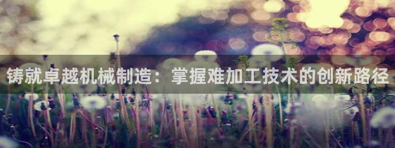 星欧娱乐注册要多少钱