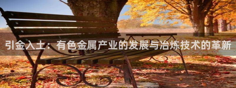 乌鲁木齐欧乐星娱乐