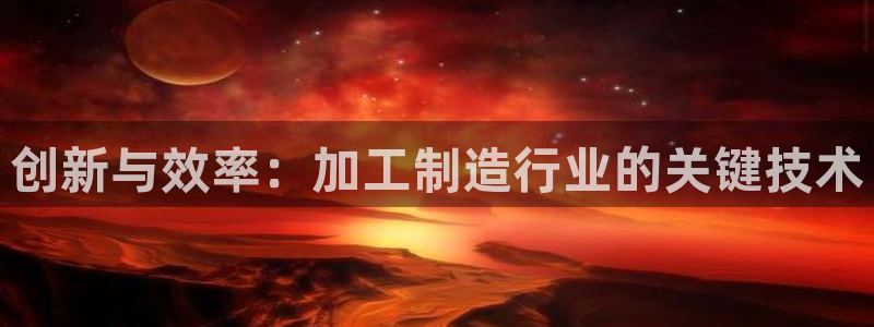 星欧娱乐围7O777
