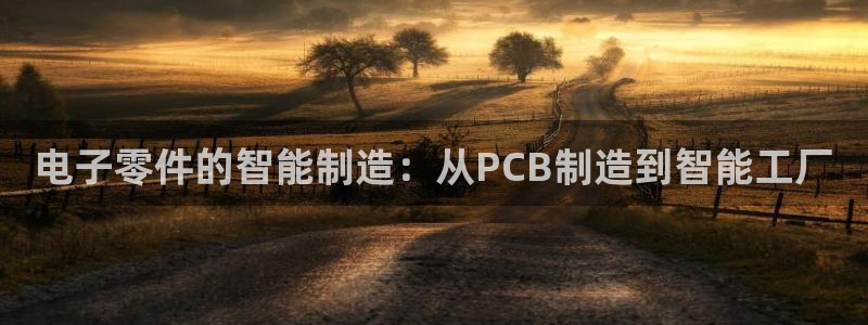 星欧娱乐文化无锡