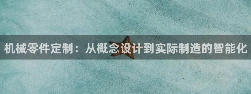 星辉娱乐欧联杯转播