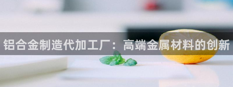 星欧娱乐主管招商中