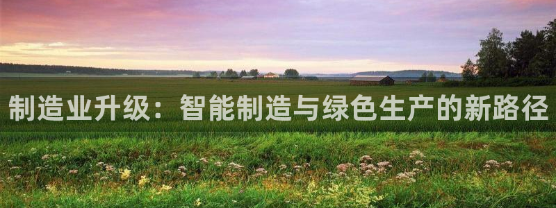 星欧娱乐赞7O777