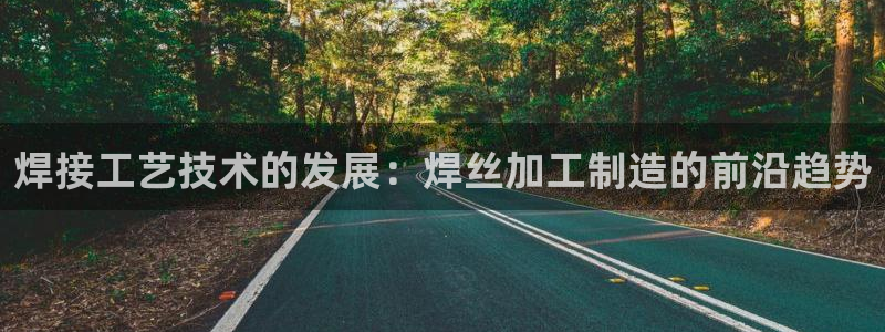 星欧娱乐人工客服电话