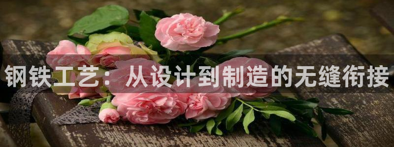 星欧娱乐官方网页版入口