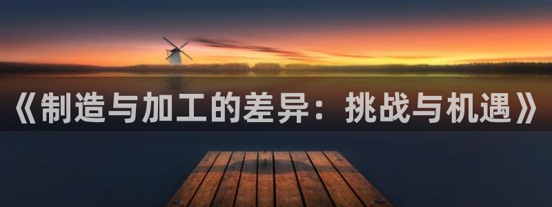 欧星在线娱乐下载安装