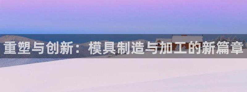 星欧娱乐元7O777