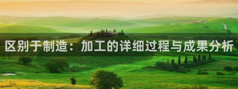 欧星国际娱乐