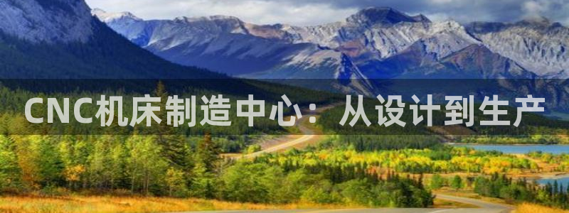 星辉娱乐西班牙人欧联