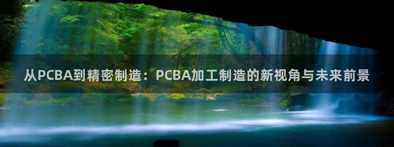 星欧娱乐2024