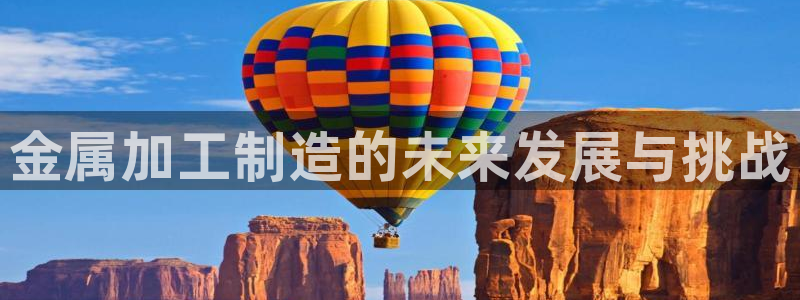 乌鲁木齐欧乐星娱乐