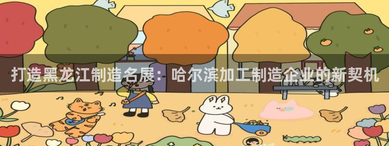 星欧娱乐登录入口