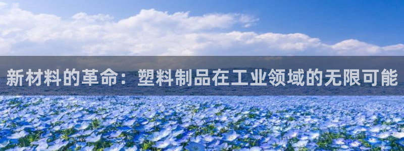 星欧娱乐注册官网