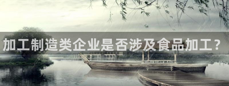 星欧娱乐的创始人背景