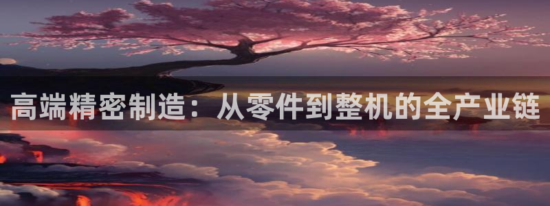 欧星娱乐足彩