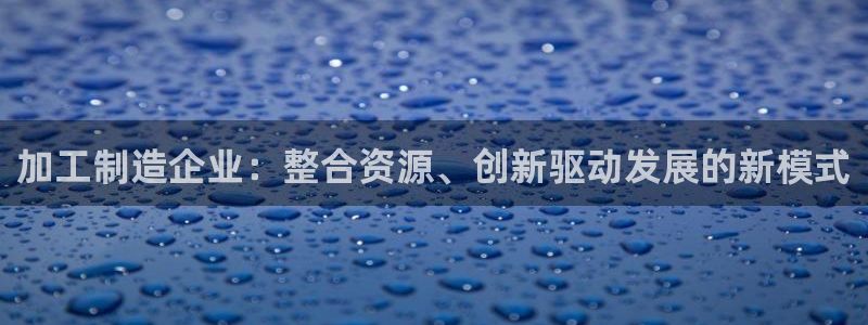 欧联杯正赛星辉娱乐